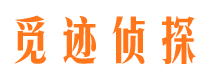 连云港找人公司